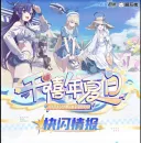 블루아카) 리오 내 이랄줄 알았다