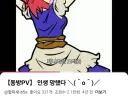 캐나다 수도를 외우게 해준 노래