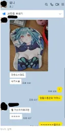 버튜버] 아니 엄마한테 찌찌마우스패드 강탈당함