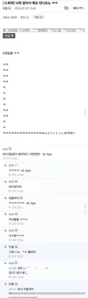 6천 잃은 사람JPG