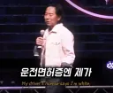 미국에서 백인이 된 한국인 아죠시
