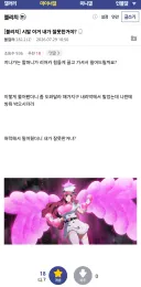 시발 이거 내가 잘못한거야?