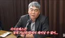 헉 사이코패스 ㄷㄷㄷ