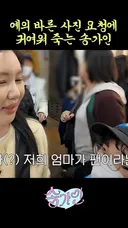 쇼핑중인 송가인을 졸졸 쫓아오던 초등학생 어린이
