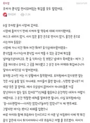 조카가 분식집에 전시되어있는 튀김을 모두 엎었어요