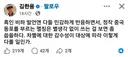 130만 대형 유튜버가 민감한 이야기거리 들고왔네요
