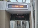 라오)서울로 여행왔다가 급히 가게 된 콜캎