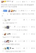 롤)에이밍 관련 글들 심각하게 보다가 순간 터졌네