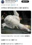 스텔라 블레이드가 미국게임이었다면