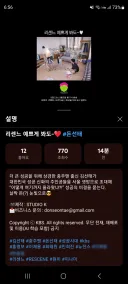 리센느) KBS 뭐냐 이거?