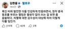 130만 자동차 유튜버 근황