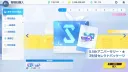 블루아카] 상점 페이지가 개편되었다는데?