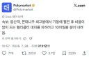 미국, 한 등산객이 다쳤음에도 직접 걸어내려옴