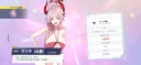 블루아카) 일단 사츠키는 반천에 뽑긴 뽑았는데