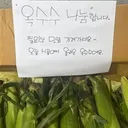 아파트 이웃이 1층에 옥수수 나눔 위해 놔뒀습니다.
