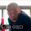 김태효 전 안보실 1차장 구속기소…계엄 정당화 등 혐의