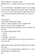 불법 대부업 근황
