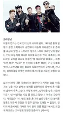 IZM 선정, 21세기 첫 25년을 빛낸 뮤지션 25(국내 뮤지션)