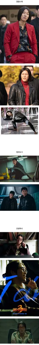 나왔다 하면 씬스틸러인 음문석....