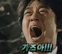 곱버스 익절하고 삼전닉스 매수ㅋ