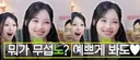kbs 유튜브 돈선태 썸네일 변경