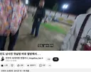 인도 남사친 결혼식에 간 ㅊㅈ