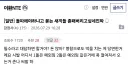 돌파해야하냐고 묻는 새끼들