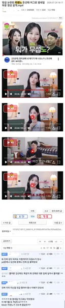 현재 남초 커뮤에 올라오는 족족 핫게 가고 있다는 실시간 파장 큰 논란.jpg