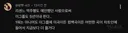 제 2의 리센느처럼 역주행 할 거라고 예언되는 여돌.jpg
