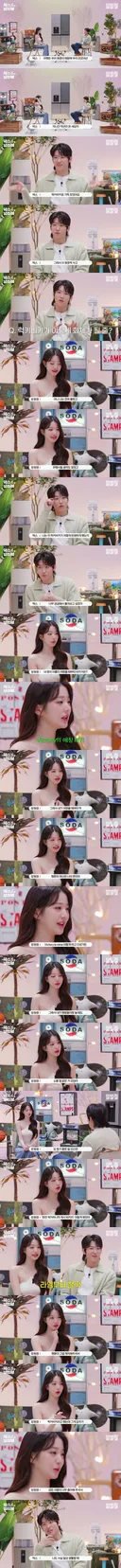 원영적 사고가 자기 합리화랑은 다르다는 아이브 장원영