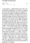 무림맹주 vs 천마급 초식 대결 jpg