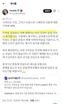 엑스재팬 요시키의 이번 기부관련 발언 이유.jpg