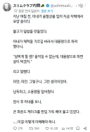 아내를 위해 요리한 남편이 얻어야 했던 교훈