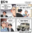 조선엘프) 욕하는거 아닙니다.manhwa