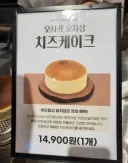 국내 짝퉁 음식 브랜드가 선을 넘어 늘어난 증거