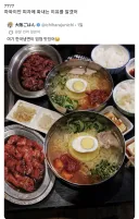 이탈리아인이 하와이안 피자에 화내는 기분 알겠어