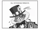 블루아카) 냥이는 그만 정신을 잃고 말았습니다.