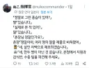 마을 처녀를 제물로 바치는 풍습 따위 있을 리 없잖아