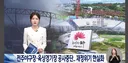 도저히 이해가 불가능한 현재 전주시 재정 상황 JPG