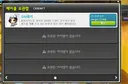 울티마 버그 있었는지 몰랐는데 임차먹인대