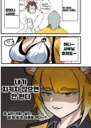 젠존제)모두를 지키기위해 결의하는.jpg