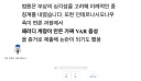 현재 유게 하다가 처음 보는 사람이 당황하는 루리웹 기능.jpg