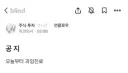 주식 폭락한뒤 치과의사