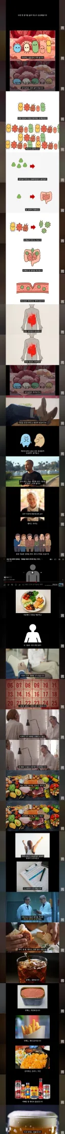 라면 먹으면 우울증 걸린대 ㅠㅜ