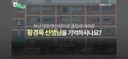 마침내 평생 그리워하던 제자들과 만나신 황경목 선생님.jpg