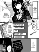라인 어플이 익숙하지 않은 학생회장