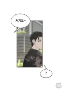 한요일) 김상현 이 미친 색기