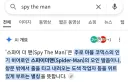 구글AI"하하 뻔한 말장난이군!"
