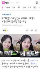 돈선태 방송금지 시청자 청원