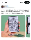 아니 이번 갤럭시 폴드 신상 너무 크다고 생각해서 관심 없었는데. twt